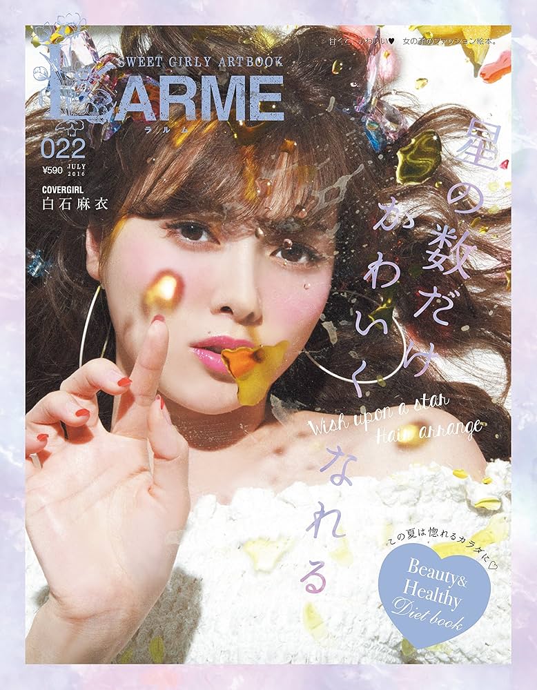 LARME 22冊 まとめ売り 005〜025 032 LARME 22冊 まとめ売り 005〜025 032 LARME 22冊 まとめ売り 005〜